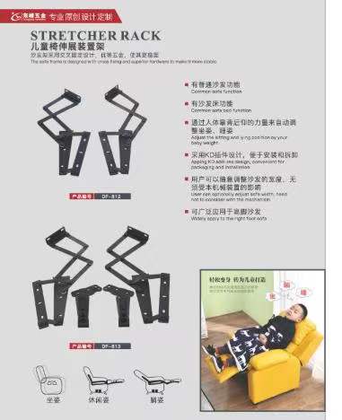 肏逼免费看片儿童折叠椅铰链